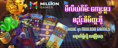 အကြီးဆုံး ဂျက်ပေါ့များ ပိုင်ဆိုင်ပါ